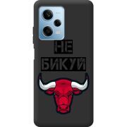 Черный чехол BoxFace Xiaomi Redmi Note 12 Pro 5G Не Бикуй