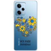 Прозрачный чехол BoxFace Xiaomi Redmi Note 12 Pro Plus 5G Все буде Україна