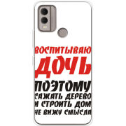 Чехол BoxFace Nokia C22 