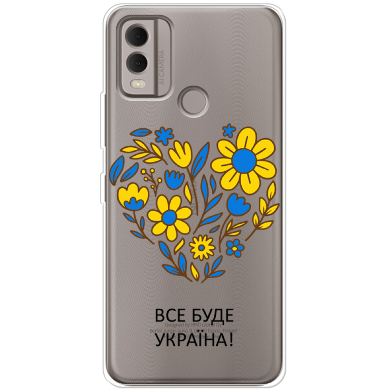Прозрачный чехол BoxFace Nokia C22 Все буде Україна