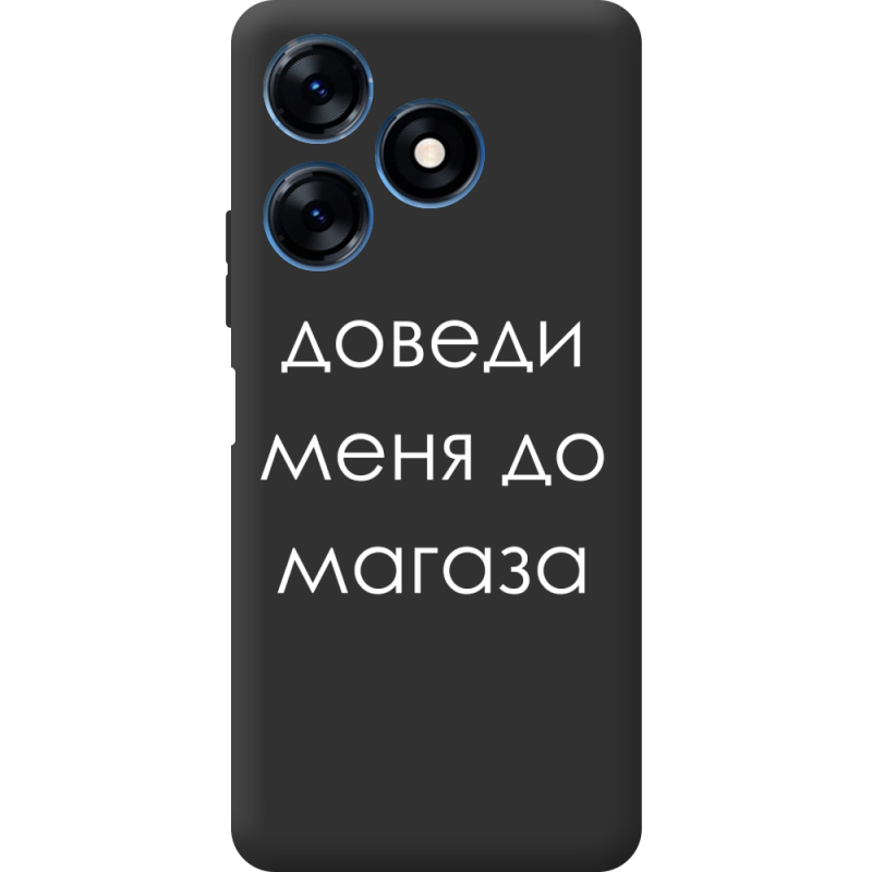 Черный чехол BoxFace Tecno Spark 10 Доведи Меня До Магаза