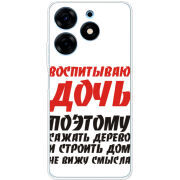 Чехол BoxFace Tecno Spark 10 Pro 