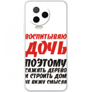 Чехол BoxFace Infinix Note 12 2023 