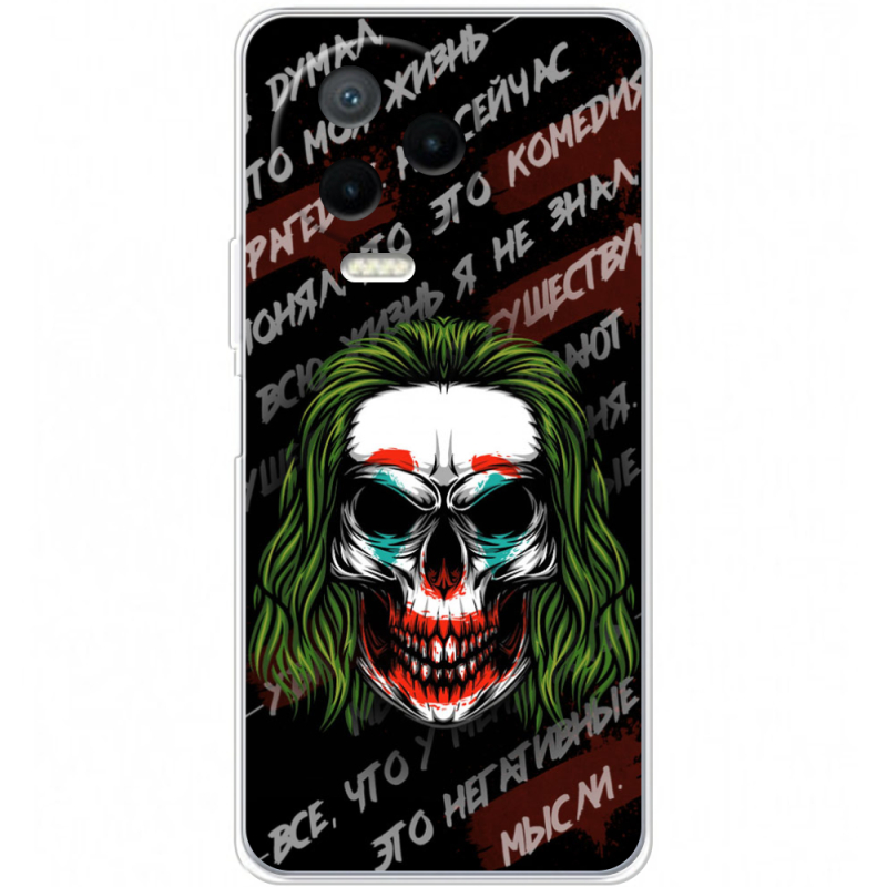 Чехол BoxFace Infinix Note 12 2023 