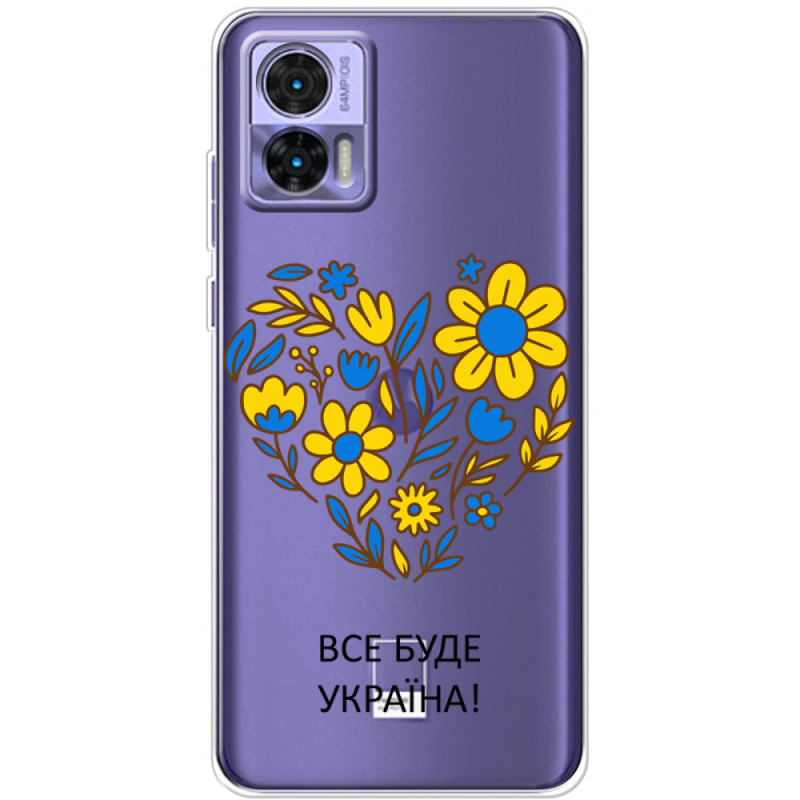 Прозрачный чехол BoxFace Motorola Edge 30 Neo Все буде Україна