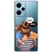 Прозрачный чехол BoxFace Poco F5 Super Mama and Son