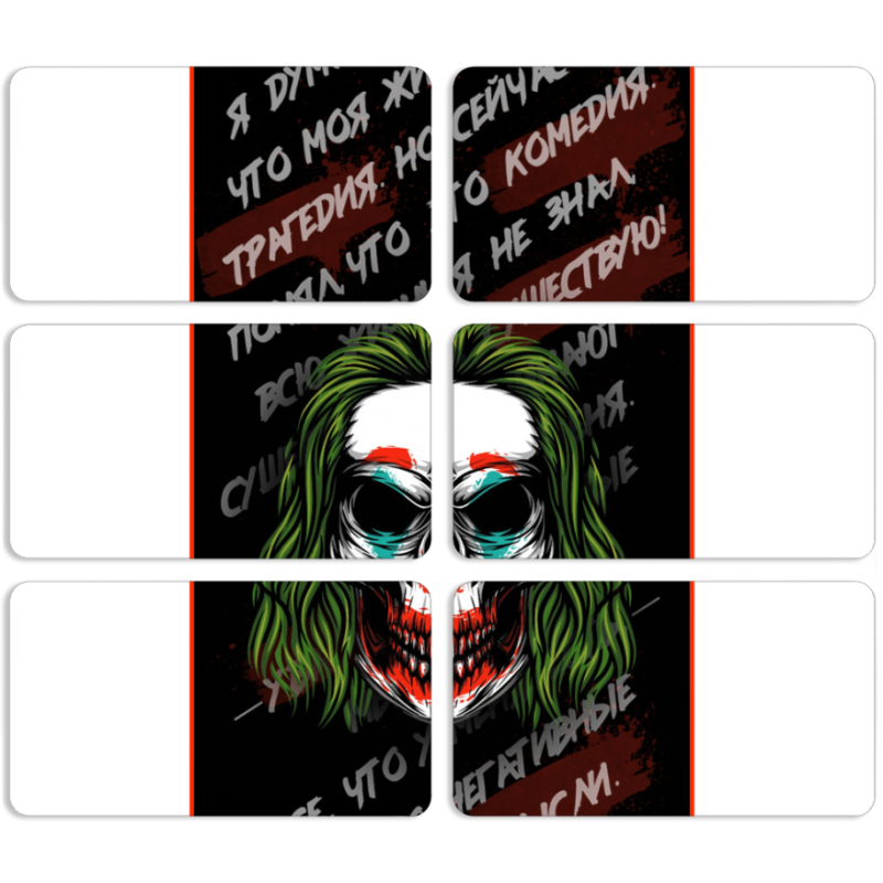 Магнитные фотопазлы 90 на 50 набор 6 штук 