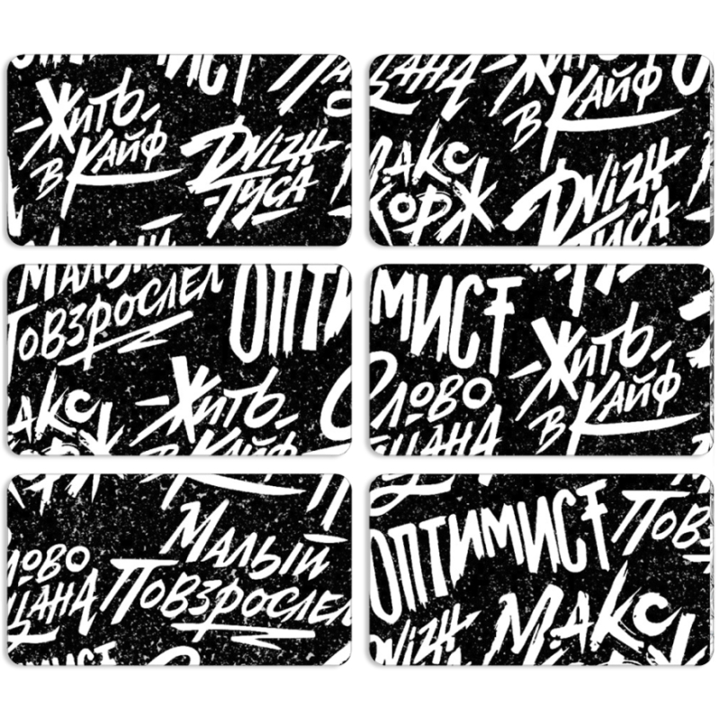 Магнитные фотопазлы 90 на 50 набор 6 штук Оптимист