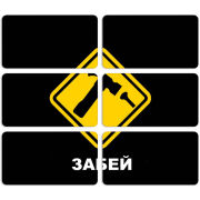 Магнитные фотопазлы 90 на 50 набор 6 штук 