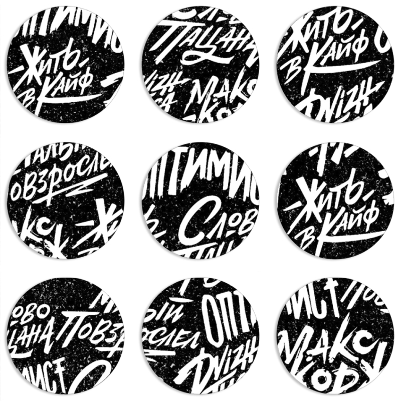 Магнитные фотопазлы круги d55 набор 9 штук Оптимист