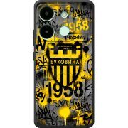 Черный чехол BoxFace Infinix Smart 7 