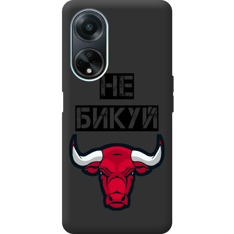 Черный чехол BoxFace OPPO A98 5G Не Бикуй