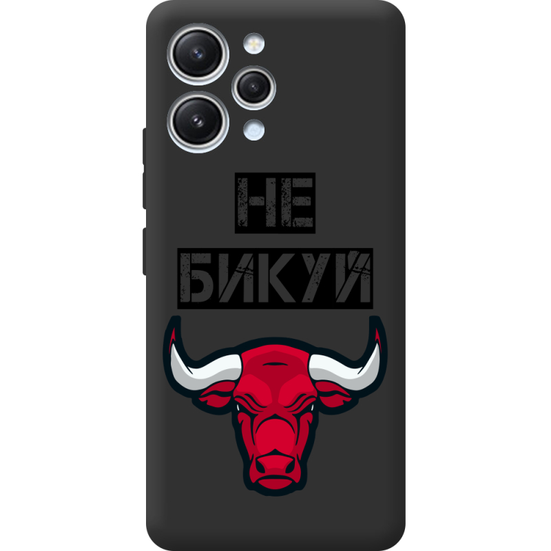 Черный чехол BoxFace Xiaomi Redmi 12 Не Бикуй