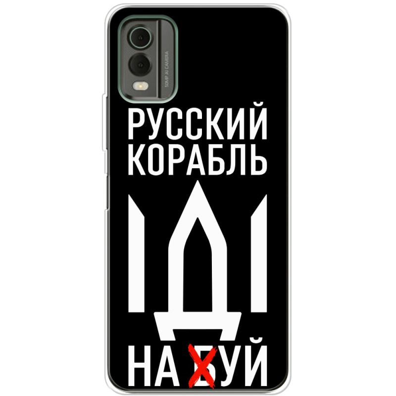 Чехол BoxFace Nokia C32 Русский корабль иди на буй