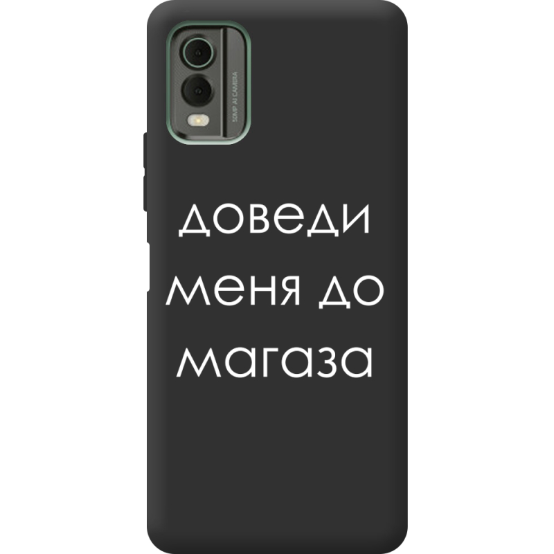 Черный чехол BoxFace Nokia C32 Доведи Меня До Магаза