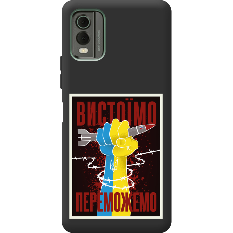 Черный чехол BoxFace Nokia C32 Вистоїмо Переможемо