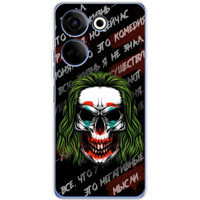 Чехол BoxFace Tecno Camon 20 Pro 4G 