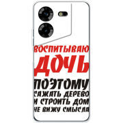 Чехол BoxFace Tecno POVA 5 