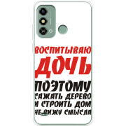 Чехол BoxFace ZTE Blade A53 