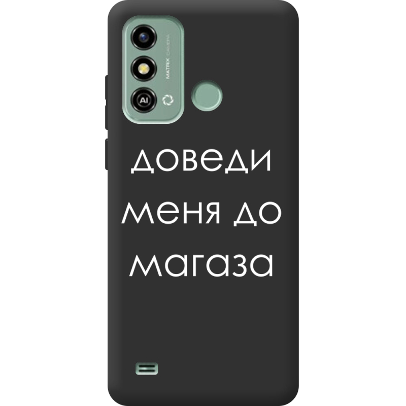 Черный чехол BoxFace ZTE Blade A53 Доведи Меня До Магаза