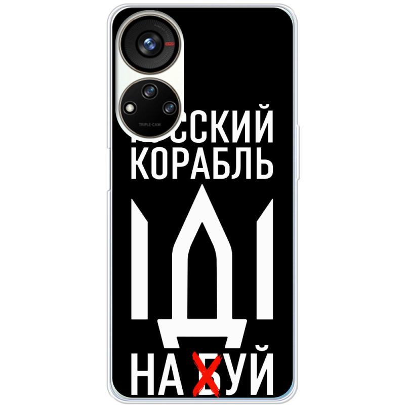 Чехол BoxFace ZTE Blade V40s Русский корабль иди на буй