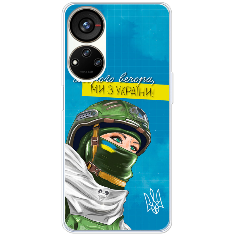 Чехол BoxFace ZTE Blade V40s Захисниця з України