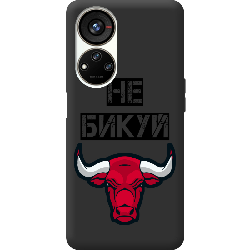 Черный чехол BoxFace ZTE Blade V40s Не Бикуй