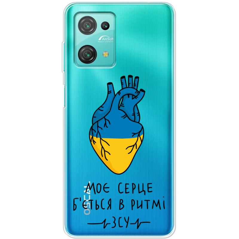 Прозрачный чехол BoxFace Blackview Oscal C30 Pro Моє серце в ритмі ЗСУ