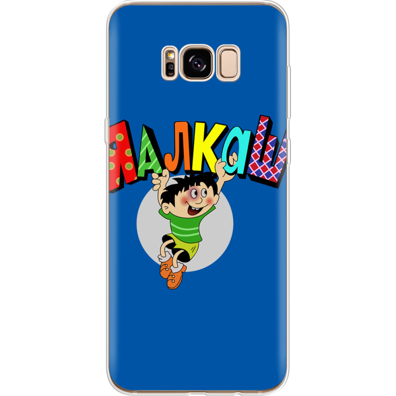 Чехол Uprint Samsung G955 Galaxy S8 Plus 