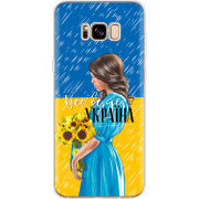 Чехол Uprint Samsung G955 Galaxy S8 Plus Україна дівчина з букетом
