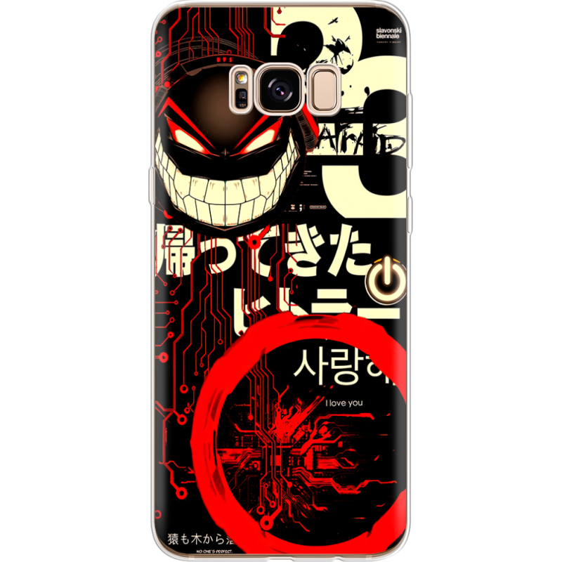 Чехол Uprint Samsung G955 Galaxy S8 Plus 