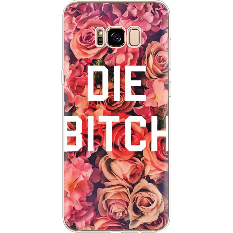 Чехол Uprint Samsung G955 Galaxy S8 Plus 