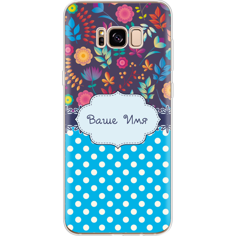 Чехол Uprint Samsung G955 Galaxy S8 Plus 