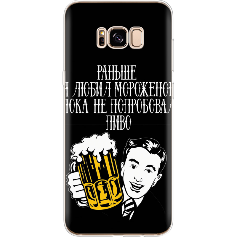 Чехол Uprint Samsung G955 Galaxy S8 Plus 