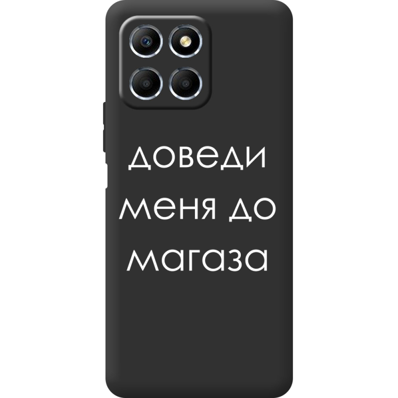 Черный чехол BoxFace Honor X6 Доведи Меня До Магаза