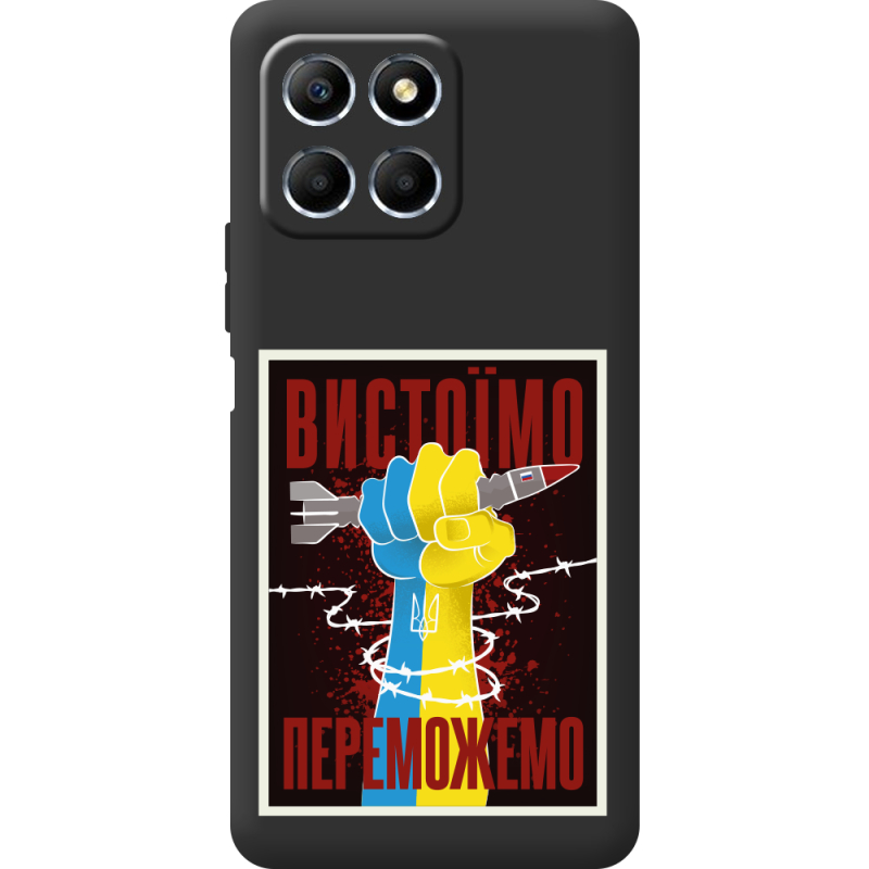 Черный чехол BoxFace Honor X6 Вистоїмо Переможемо