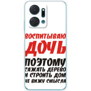 Чехол BoxFace Honor X7a 