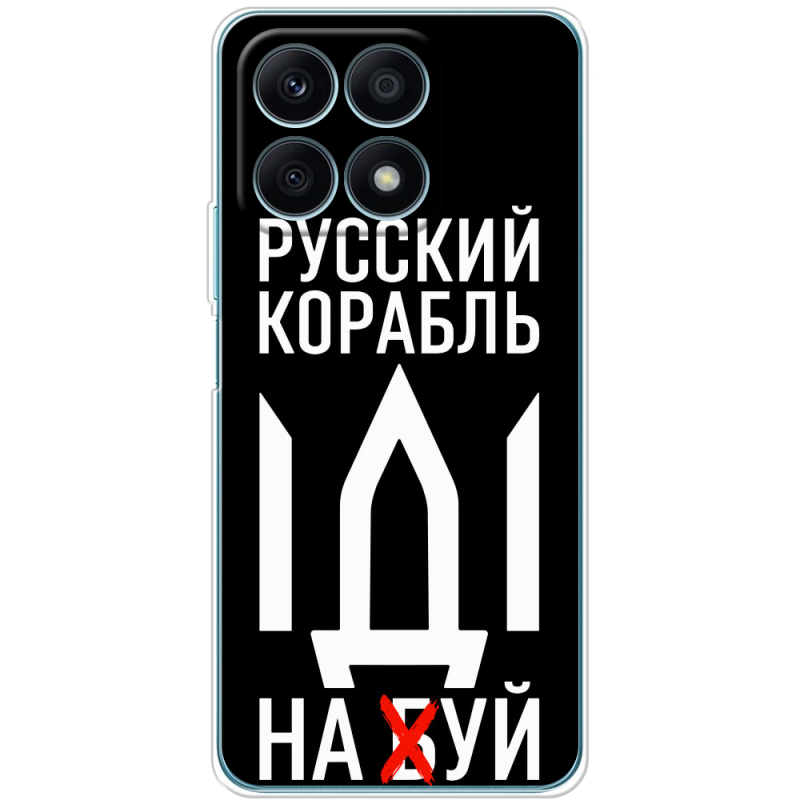 Чехол BoxFace Honor X8a Русский корабль иди на буй