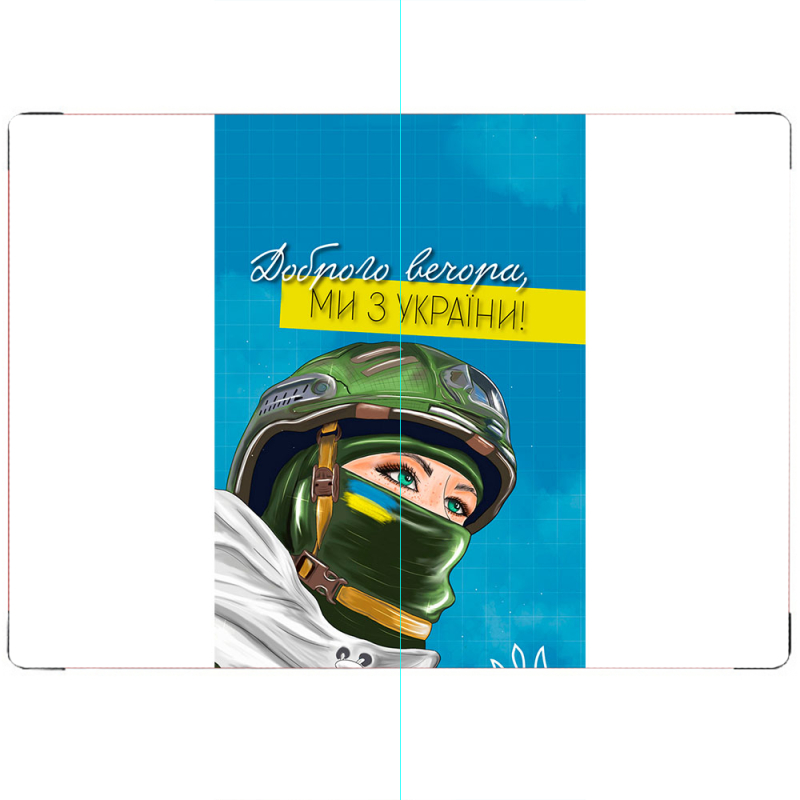 ПАСПОРТ Захисниця з України