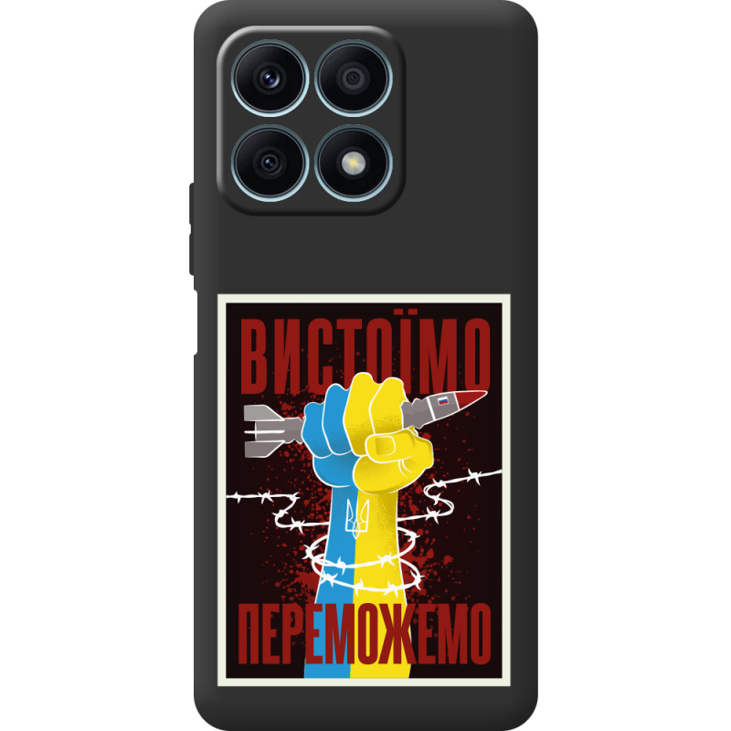 Черный чехол BoxFace Honor X8a Вистоїмо Переможемо