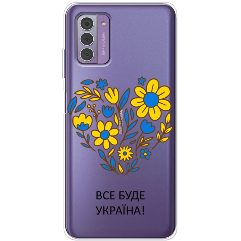 Прозрачный чехол BoxFace Nokia G42 Все буде Україна