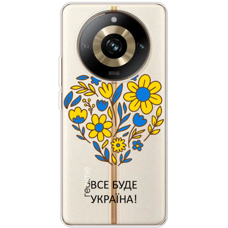 Прозрачный чехол BoxFace Realme 11 Pro / 11 Pro Plus Все буде Україна