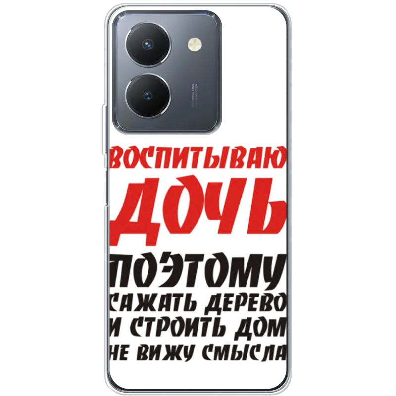 Чехол BoxFace Vivo Y36 