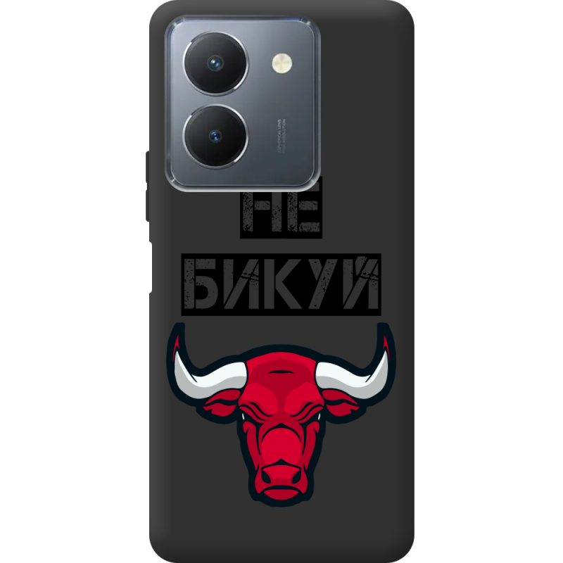 Черный чехол BoxFace Vivo Y36 Не Бикуй