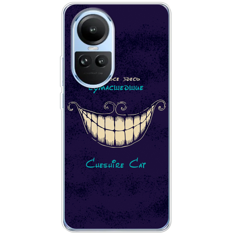 Чехол BoxFace OPPO Reno 10 Cheshire Cat