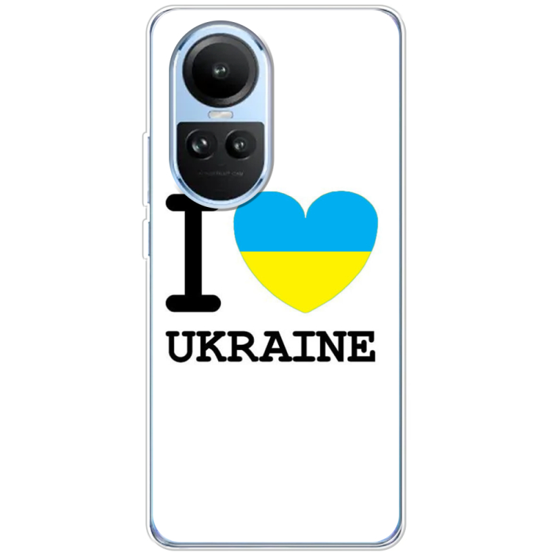 Чехол BoxFace OPPO Reno 10 I love Ukraine