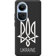 Черный чехол BoxFace OPPO Reno 10 Тризуб монограмма ukraine