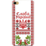 Чехол Uprint Meizu M3X 