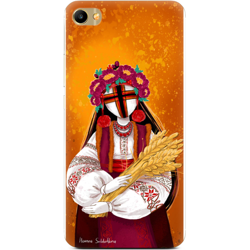 Чехол Uprint Meizu M3X Motanka by H Soldatkina