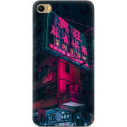 Чехол Uprint Meizu M3X 